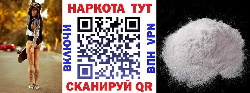 Наркошоп купить A-PVP  КОКАИН  Мефедрон  ГАШ  Сланцы