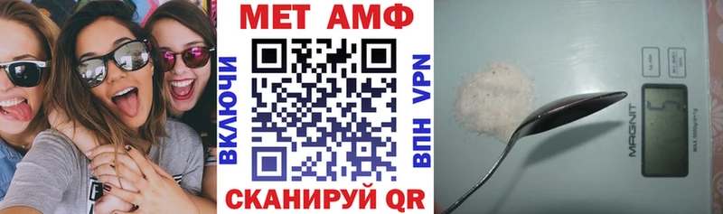 АМФ 98%  Купить  Сланцы 