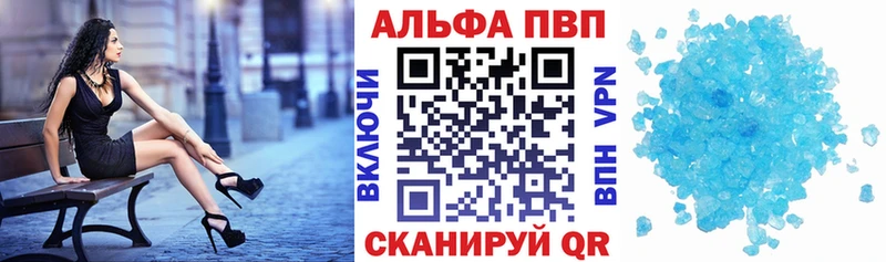 Купить где Сланцы А ПВП СК КРИС