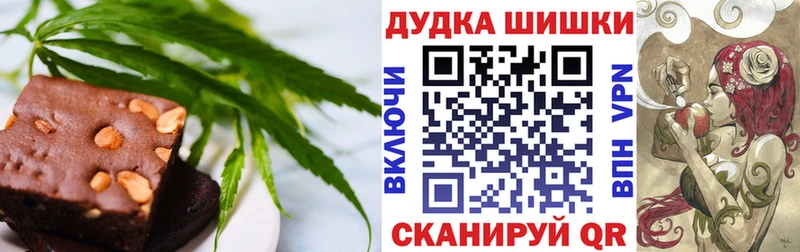 Купить  Сланцы  Печенье с ТГК конопля 