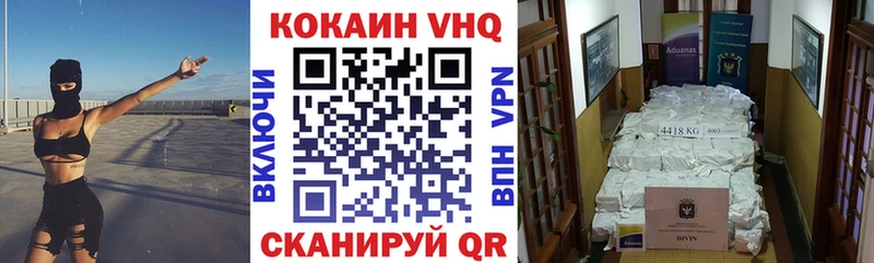 COCAIN 98%  Купить где  Сланцы 