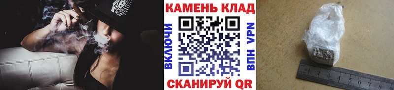 ГАШ гарик Купить Сланцы