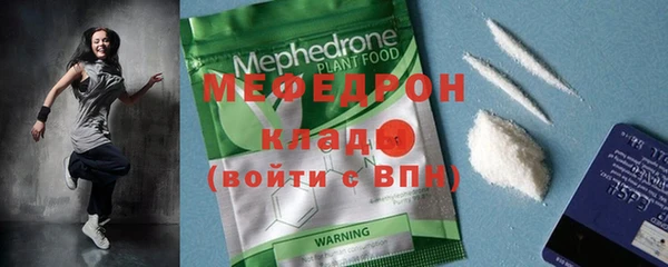 метамфетамин Кулебаки