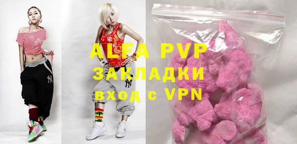 метамфетамин Кулебаки