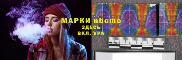 прущие крисы Куйбышев
