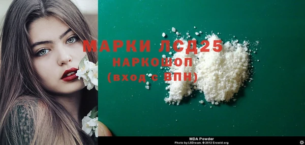прущие крисы Куйбышев