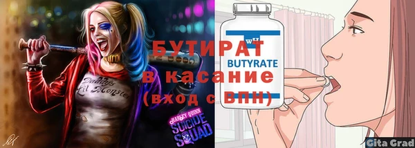 прущие крисы Куйбышев