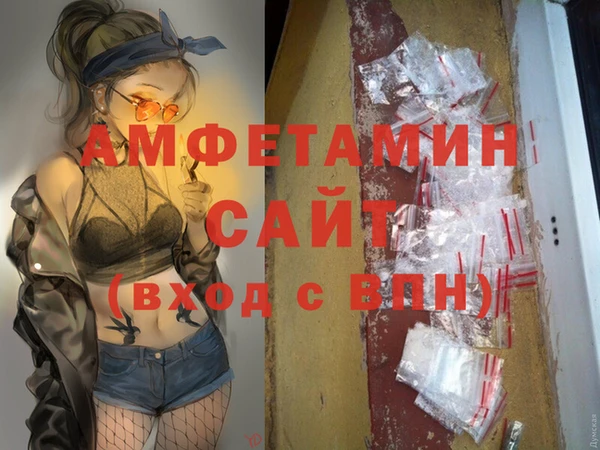 метамфетамин Кулебаки