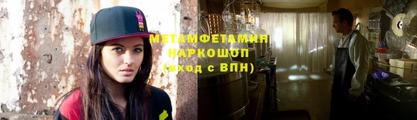 прущие крисы Куйбышев
