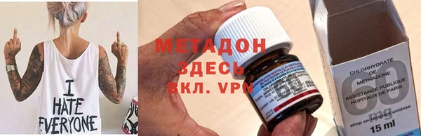 прущие крисы Куйбышев