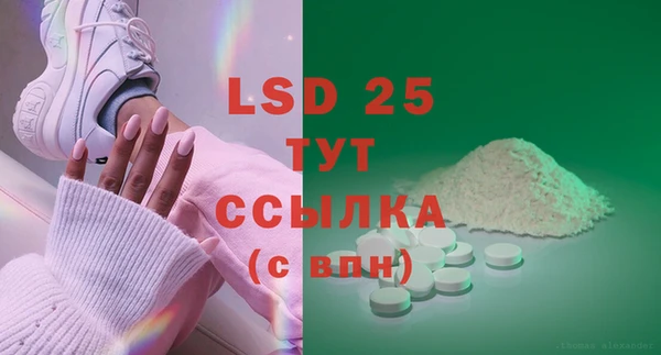 прущие крисы Куйбышев
