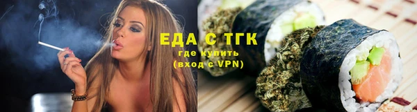метамфетамин Кулебаки