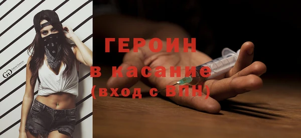 прущие крисы Куйбышев