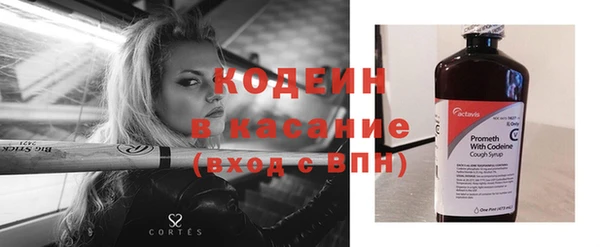 метамфетамин Кулебаки