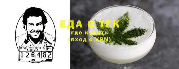 прущие крисы Куйбышев