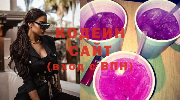 метамфетамин Кулебаки