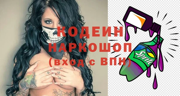 метамфетамин Кулебаки