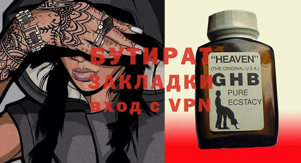 ECSTASY Кукмор