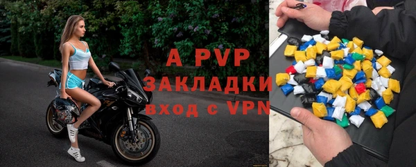 прущие крисы Куйбышев