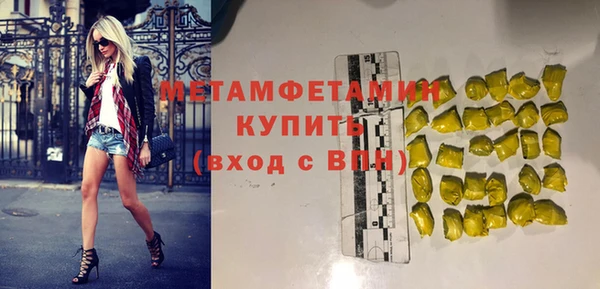 прущие крисы Куйбышев