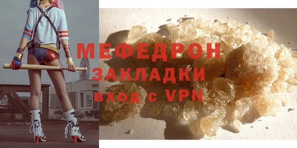 ECSTASY Кукмор