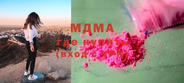 метамфетамин Кулебаки