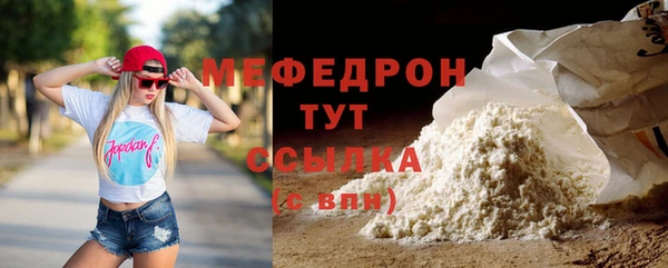 прущие крисы Куйбышев