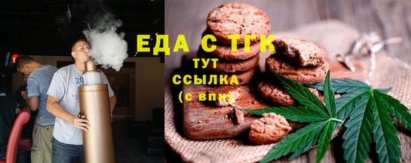 метамфетамин Кулебаки