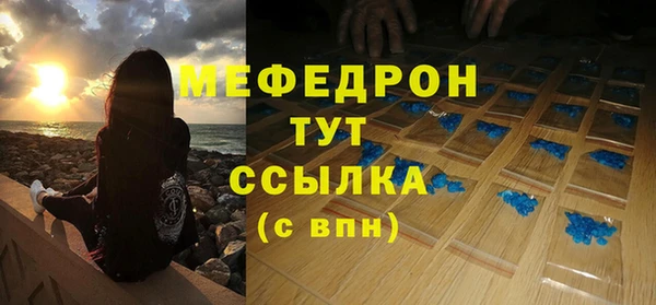 метамфетамин Кулебаки