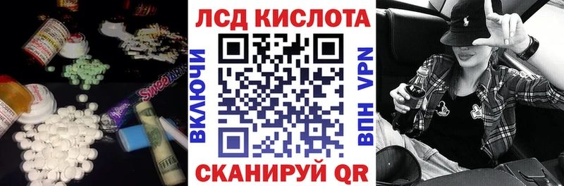 LSD-25 экстази ecstasy  Купить закладки  Сланцы 