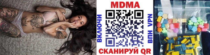 Купить  Сланцы  MDMA Molly 