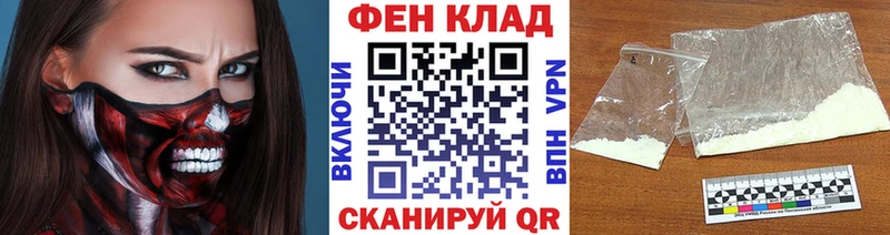 Купить  Сланцы  Метамфетамин пудра 