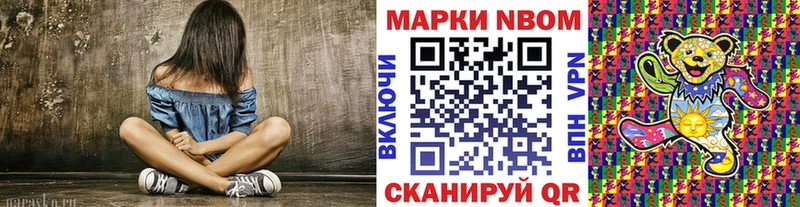 Купить Сланцы Наркотические марки 1500мкг