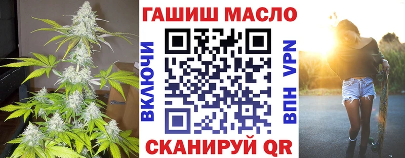 Купить закладки Сланцы Дистиллят ТГК вейп с тгк