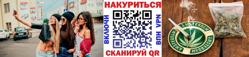Купить где  Сланцы  Бошки Шишки Amnesia 